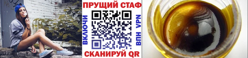 Наркошоп купить Альфа ПВП  НБОМе  ГАШ  Мефедрон  Конопля  КОКАИН  Гаврилов-Ям
