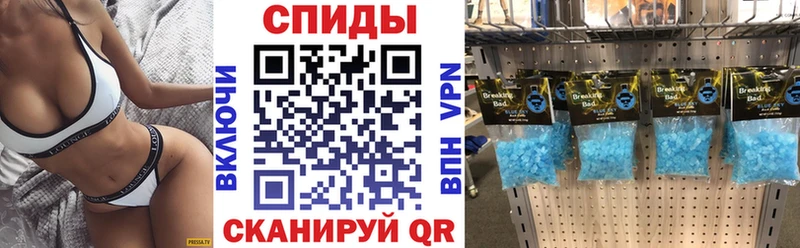 Купить закладки  Гаврилов-Ям  АМФ VHQ 