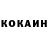 КЕТАМИН ketamine Polina Sopoka