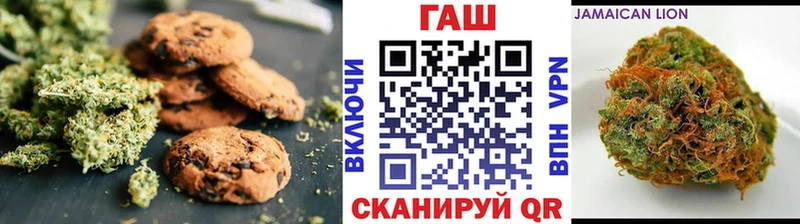 Canna-Cookies марихуана  Купить  Гаврилов-Ям 