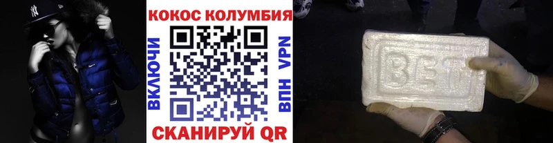 Купить  Гаврилов-Ям  Кокаин 98% 