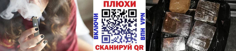 Купить закладки Гаврилов-Ям ГАШ 40% ТГК
