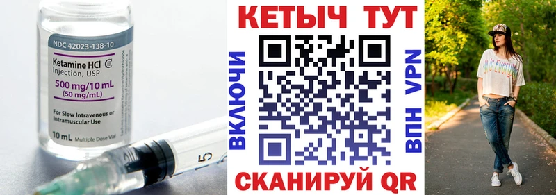 Купить закладки  Гаврилов-Ям  Кетамин ketamine 