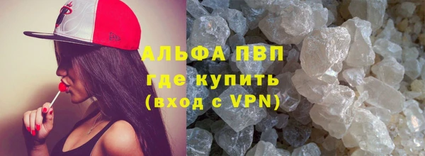 кокаин премиум Ельня