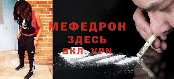 кокаин премиум Ельня