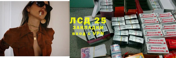 кокаин премиум Ельня