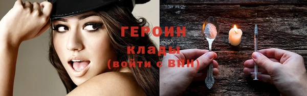 сатива Заволжье