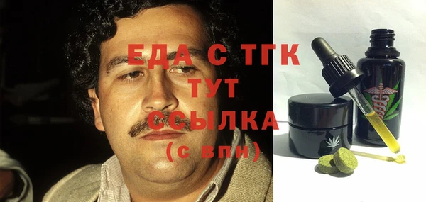 марки nbome Елизово