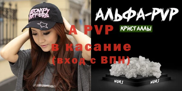 спайс Заволжск