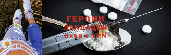 гашиш Елабуга