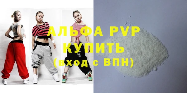 марки nbome Елизово