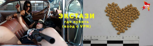 спайс Заволжск