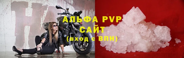 кокаин премиум Ельня