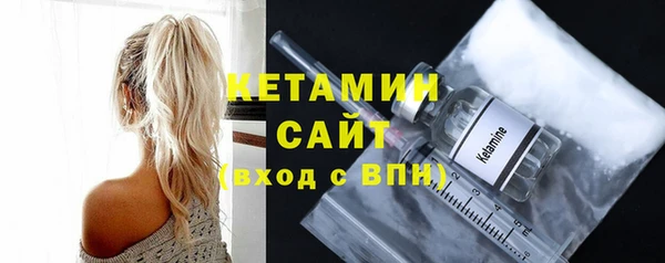 кокаин премиум Ельня