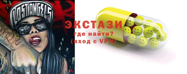 кокаин премиум Ельня