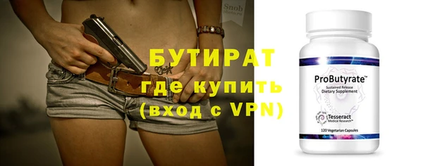 скорость Заводоуковск