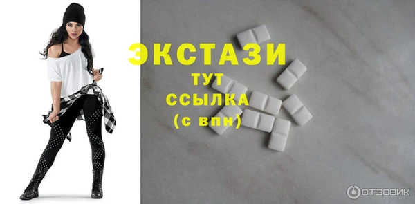 спайс Заволжск