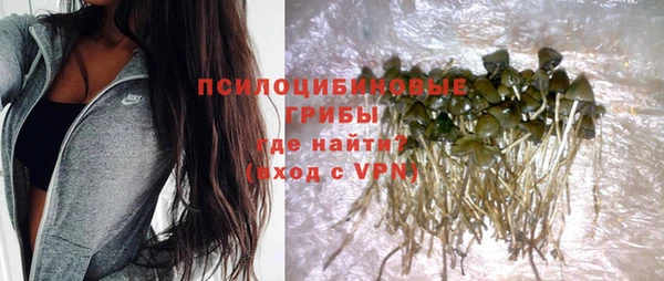 марки nbome Елизово