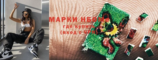 гашиш Елабуга