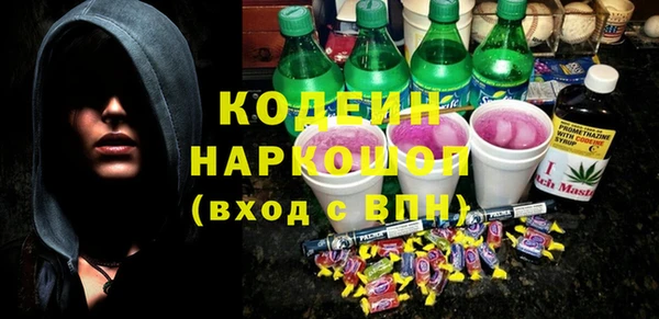 марки nbome Елизово