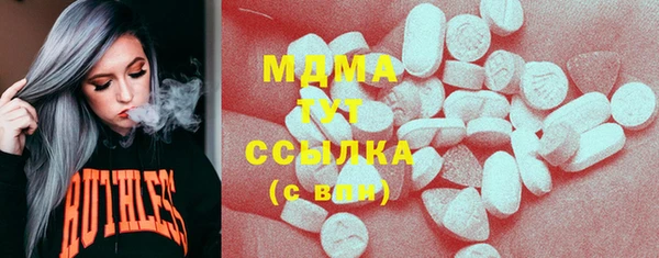 марки nbome Елизово