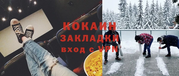спайс Заволжск