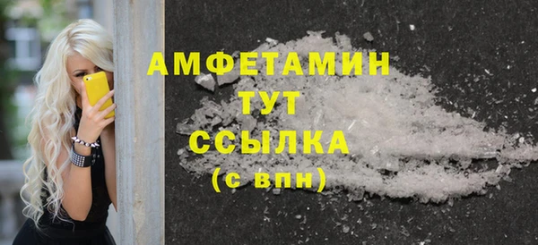 марки nbome Елизово