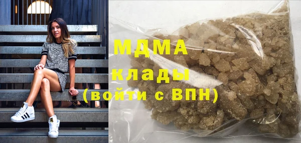 кокаин премиум Ельня