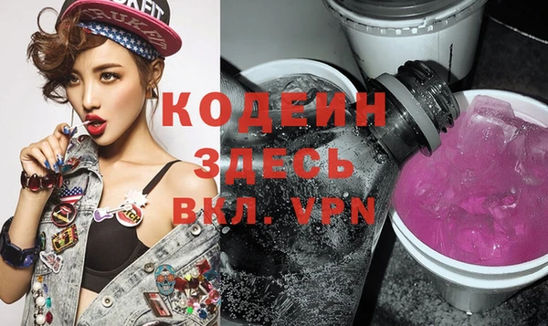 кокаин премиум Ельня