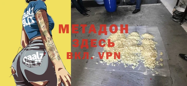 марки nbome Елизово