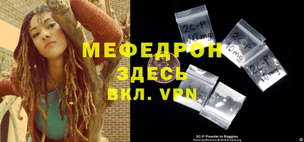 марки nbome Елизово