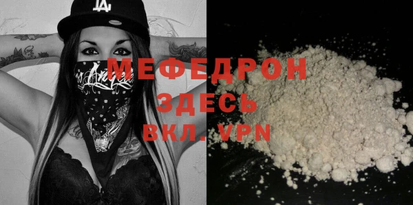 марки nbome Елизово