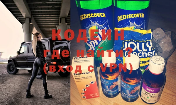 марки nbome Елизово