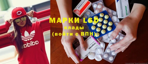 марки nbome Елизово