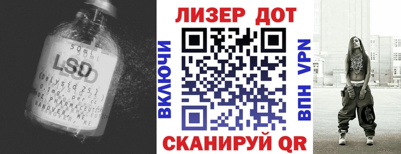 LSD-25 экстази кислота  Купить закладки  Гаврилов-Ям 