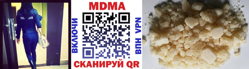 MDMA crystal Купить Гаврилов-Ям