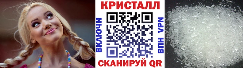Первитин кристалл  Купить где  Гаврилов-Ям 