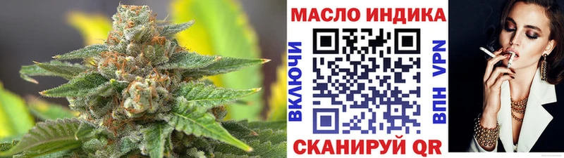Купить  Гаврилов-Ям  ТГК THC oil 