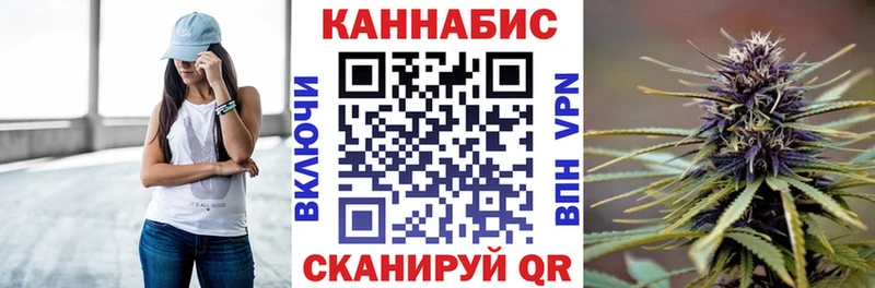 Бошки Шишки White Widow Гаврилов-Ям